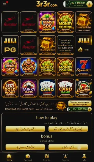 3R3R Game
